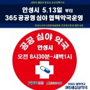 안성약국 이미지