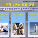 아주비지니스텔 네이버블로그
