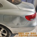 미광카케어