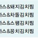 딜리버리킹 이미지