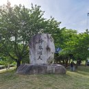 ‘홈실’마을 고려시대부터 이어져 온 풍수지리 명당 '인재의 보고' 이미지