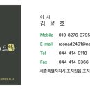라온애드 이미지