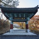 마곡사관광지 이미지