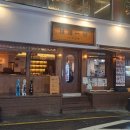 연산역(연산교차로 방면) 이미지