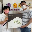 늘사랑 지역아동센터 이미지