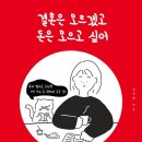 머니트레이닝랩 이미지