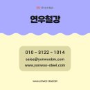 제원공사