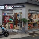 두마리찜닭두찜연제
