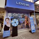 렌즈미 아산배방점 이미지