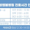 탄방엠블병원 이미지