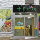 뉴현대마트 이미지