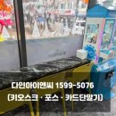 무인분식서울보라매