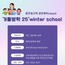 근학원