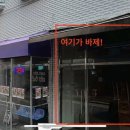 방배천로8-1 이미지