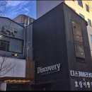 디스커버리커피 네이버블로그
