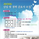 안동성소병원 이미지