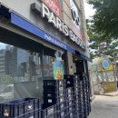 파리바게뜨 카페이대역점 네이버블로그