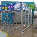 달맞이주유소 이미지