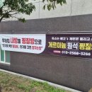 가호방 이미지