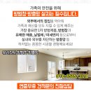 서울성모비앤피(BNP)의원 이미지