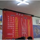 욕지는짬뽕 이미지