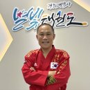 경희대박사별빛태권도장 이미지