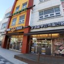 육봉달 매장 앞 이미지