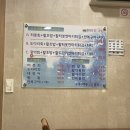 동협한라회초밥 이미지