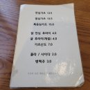 [냠냠] 대전 돈까스 맛집 &#34;우츠&#34; 내돈내산 후기: 바삭바삭 튀김옷