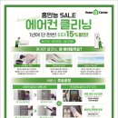 성심에어컨 이미지