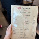 함봉로36번길 | 인천 십정동 맛집 진명숯불구이 우리동네 숨은 보석 / 인천 가족모임 추천(아기의자 有)