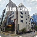 명진부동산중개 이미지