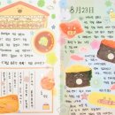 담찌아트 이미지