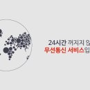 넥서스텍 (주)