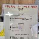 밭디이색자전거