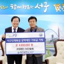 서부골재 이미지