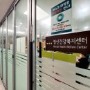 용산구 정신건강복지센터 이미지