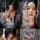 아일랜드 이미지