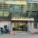 서울대 포스코 스포츠센터 등록 방법&팁 공유