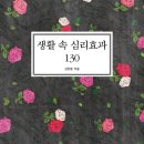 유원대학교 도서관 이미지