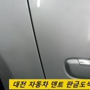 아우토반덴트칼라 이미지