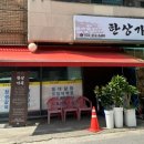 세븐일레븐 춘천거두점 이미지