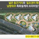 천안역우방아이유쉘아파트 이미지