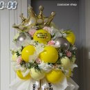 예술꽃 발표회 | 광주 발레공연 축하화환 제작 │ 학예회 공연 발표회 벌룬화환 추천