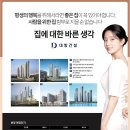 대방아파트 인근 이미지