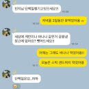 빅스짐 마산점 | 양덕동PT 빅스짐마산점 8주의기적 PT 1주차(with 태용쌤)