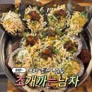 대천 조개 맛집 조개까는남자 치즈조개구이 후기