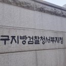 서부유도관 이미지