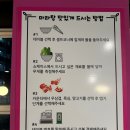 대박마라탕 이미지