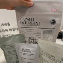 블루워시&커피 | 블루워시 캡슐세탁세제 추천 무향세탁세제부터 텀블러세정제까지 블루워시 4종 세트 후기